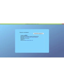 Анатомия и возрастная физиология ОЮИ