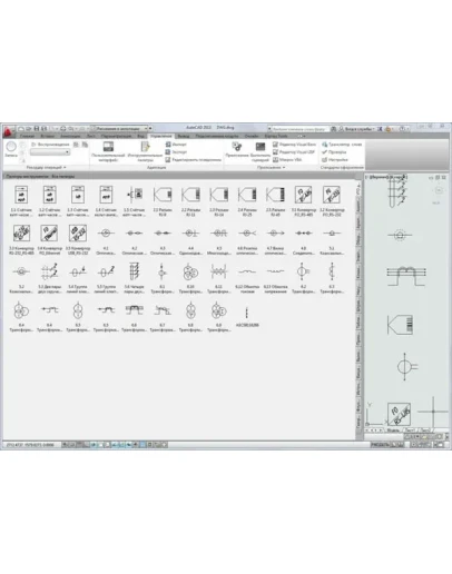 УГО для создания АСКУЭ