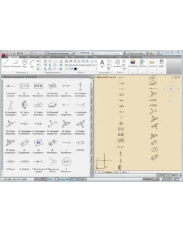 УГО на тактических схемах