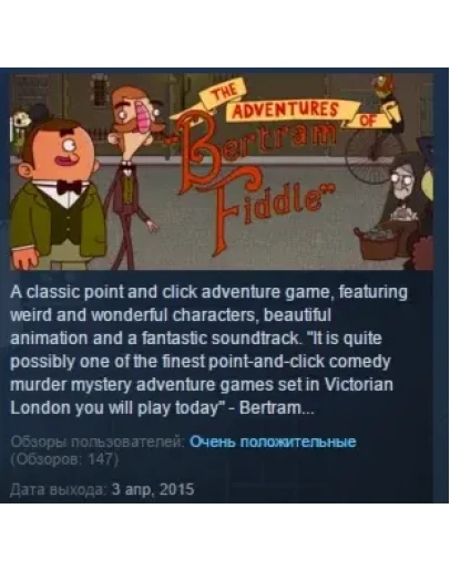 Adventures of Bertram Fiddle Episode 1 Dreadly Business