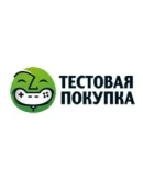 Тестовая покупка