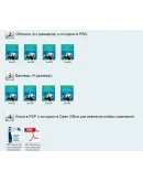 Книга с правами перепродаж 