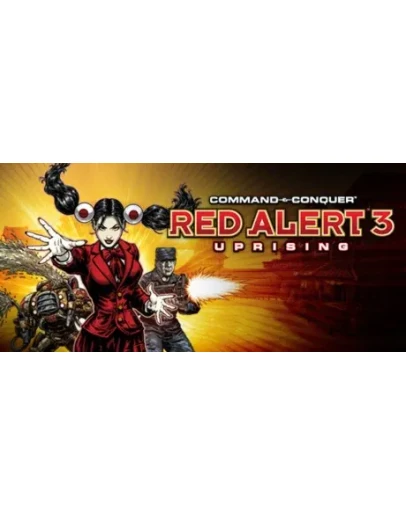 Command and Conquer Red Alert 3 Uprising (ключ) +