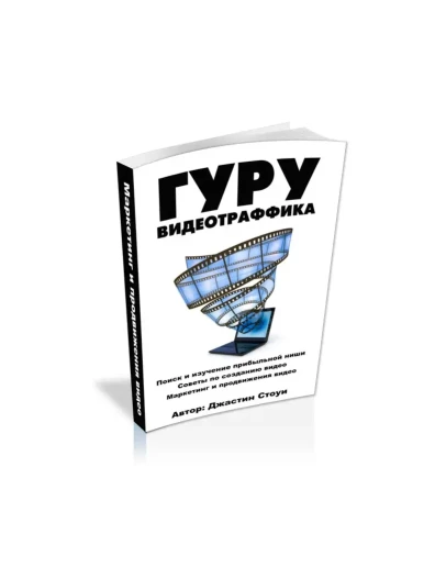 Книга с правами перепродаж 