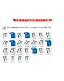 Книга с правами перепродаж 