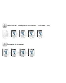 Книга с правами перепродаж 