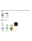 Книга с правами перепродаж 