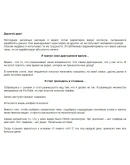 Книга с правами перепродаж 