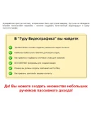 Книга с правами перепродаж 