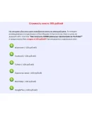 Книга с правами перепродаж 