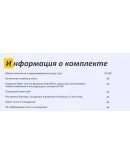 Книга с правами перепродаж 