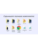 Книга с правами перепродаж 