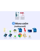 Книга с правами перепродаж 