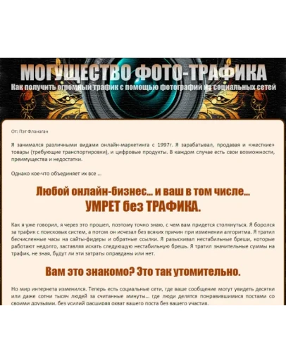 Книга с правами перепродаж 