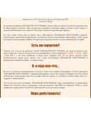 Книга с правами перепродаж 