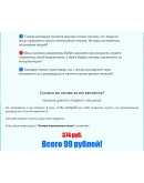 Книга с правами перепродаж Книга с правами перепродаж