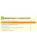 Книга с правами перепродаж 