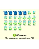 Книга с правами перепродаж 