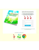 Книга с правами перепродаж 