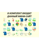 Книга с правами перепродаж 