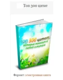 Книга с правами перепродаж 