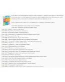 Книга с правами перепродаж 