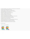 Книга с правами перепродаж 