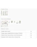 Книга с правами перепродаж 