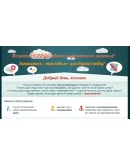 Книга с правами перепродаж 