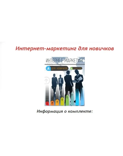 Книга с правами перепродаж 