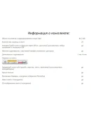 Книга с правами перепродаж 