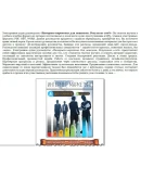 Книга с правами перепродаж 