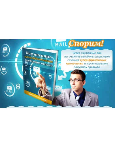 Книга с правами перепродаж 