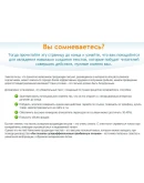 Книга с правами перепродаж 