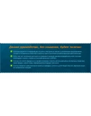 Книга с правами перепродаж 