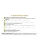 Книга с правами перепродаж 