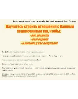 Книга с правами перепродаж 