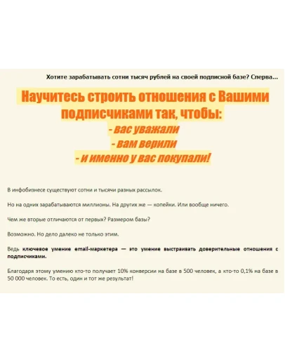 Книга с правами перепродаж 