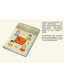 Книга с правами перепродаж 