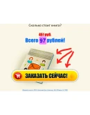 Книга с правами перепродаж 