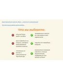 Книга с правами перепродаж 