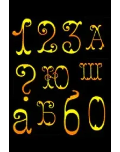 Анимированные переливающиеся буквы, фон черный