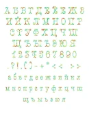 Анимированные переливающиеся буквы, фон белый