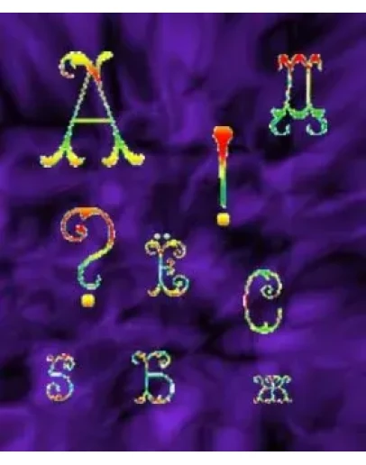 Анимированные переливающиеся буквы, фон прозрачный