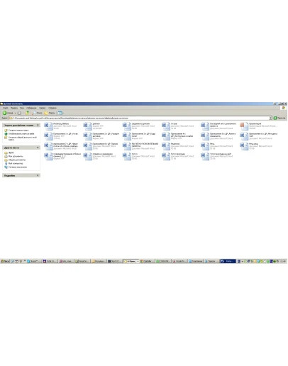 999 Совершенствование отбора и приема персонала
