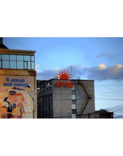 КРЭС. Предвзятые записки.