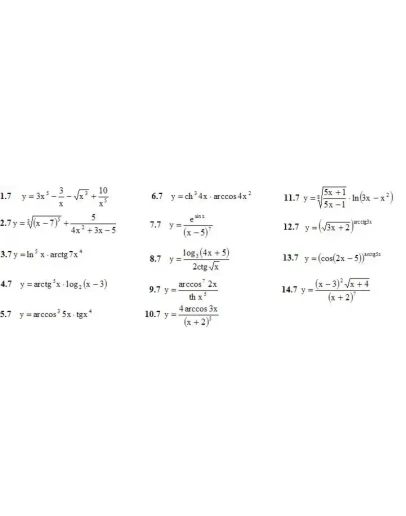 ИДЗ 6.1 Вариант 7. Решения Рябушко А.П.