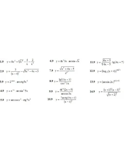 ИДЗ 6.1 Вариант 9. Решения Рябушко А.П.