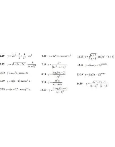 ИДЗ 6.1 Вариант 19. Решения Рябушко А.П.