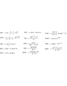 ИДЗ 6.1 Вариант 25. Решения Рябушко А.П.